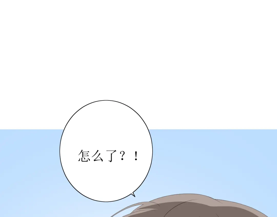 《巫祝少女》番外 灵胎（下） 第73页
