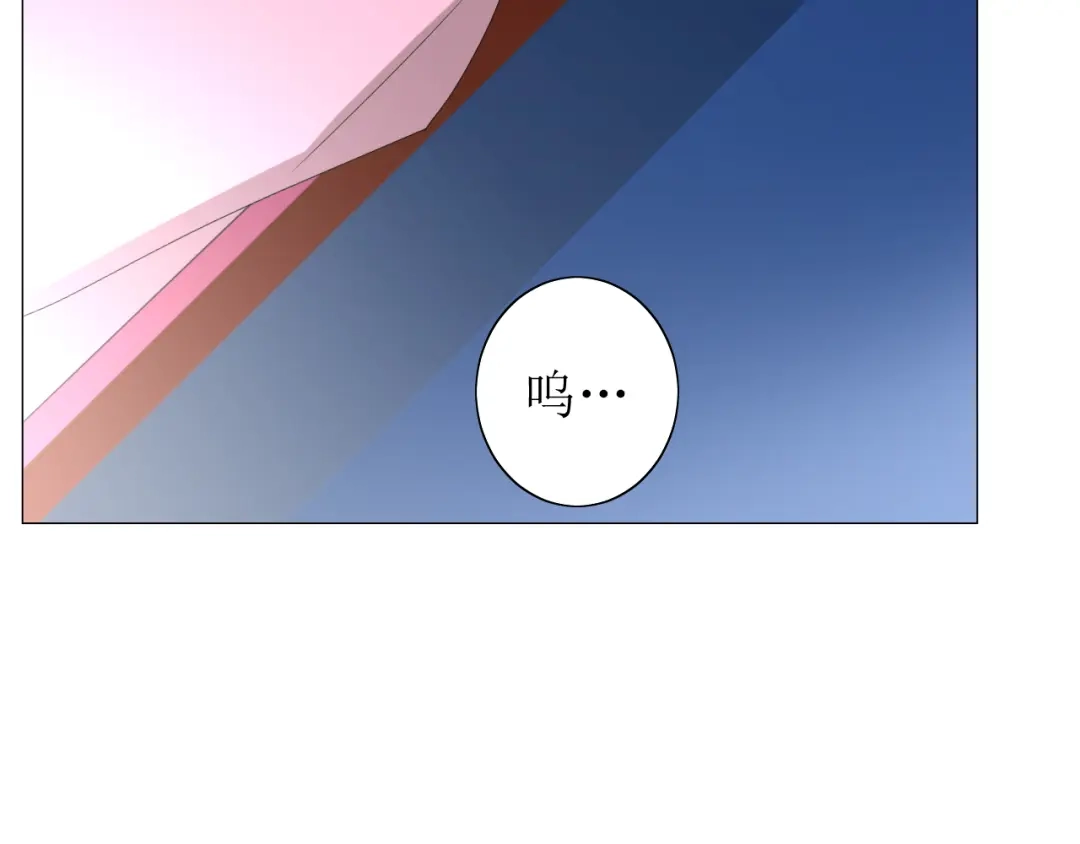 《巫祝少女》番外 灵胎（下） 第111页