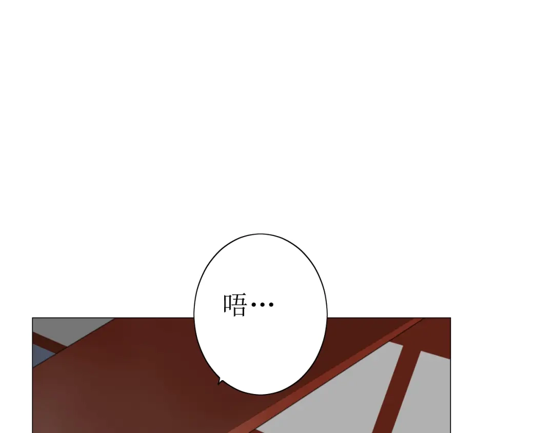 《巫祝少女》番外 灵胎（下） 第70页