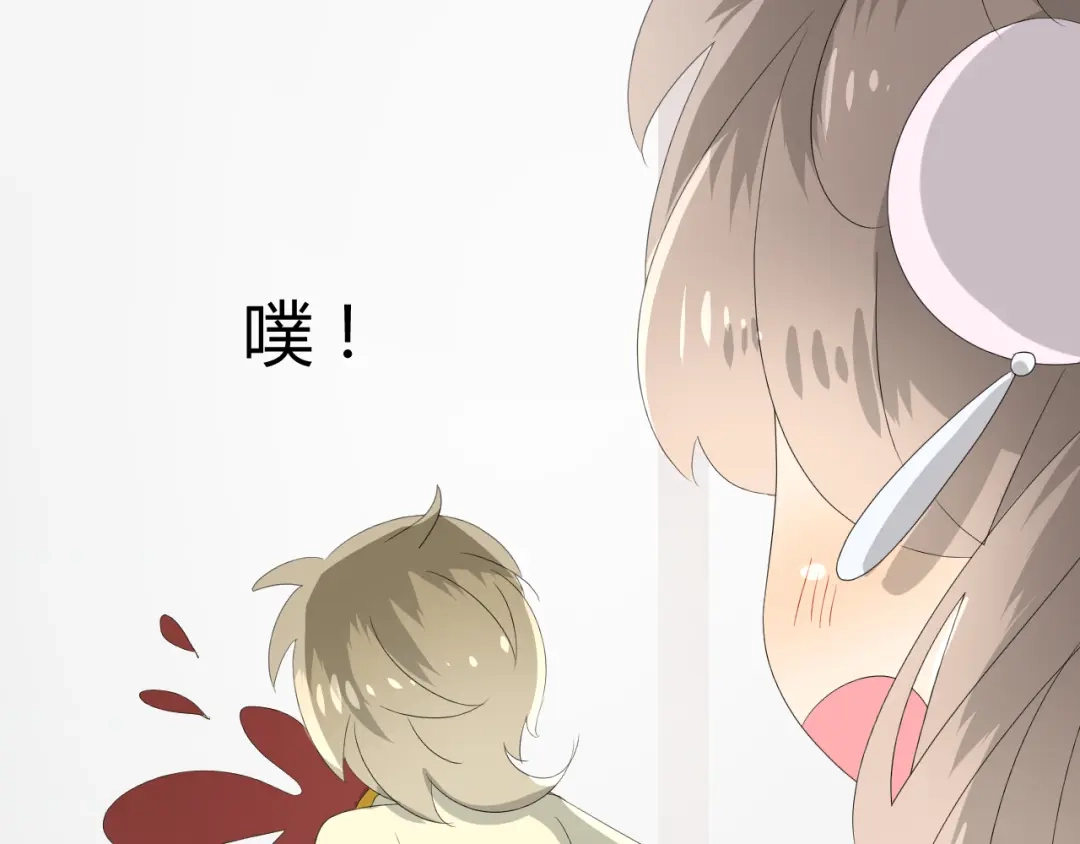 《巫祝少女》番外 灵胎（下） 第68页