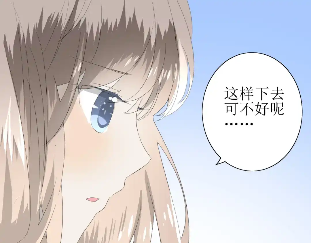 《巫祝少女》番外 灵胎（下） 第100页