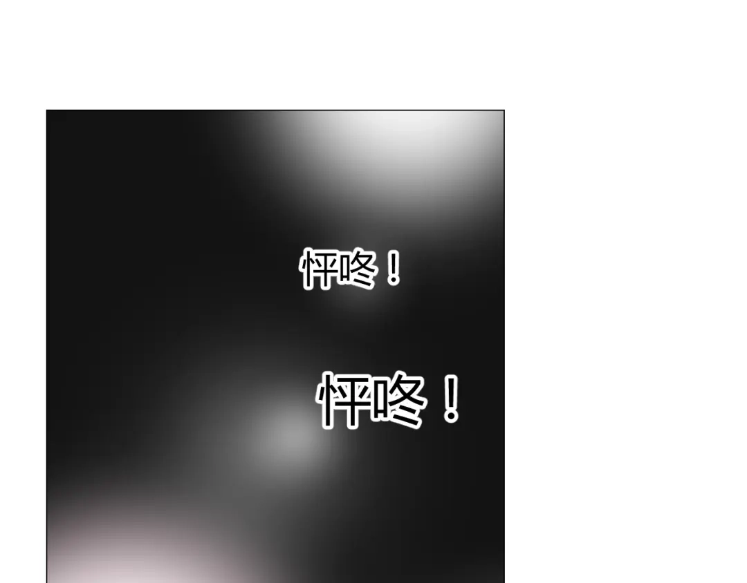 《巫祝少女》番外 灵胎（下） 第3页