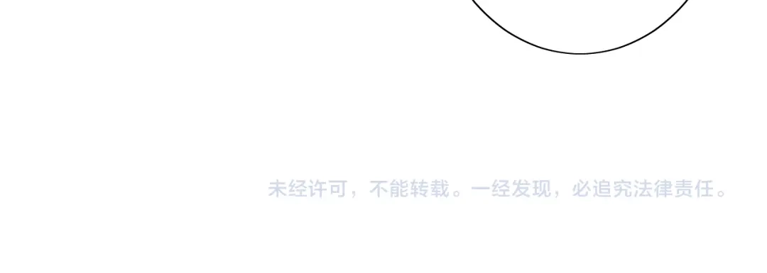《巫祝少女》番外 灵胎（下） 第163页