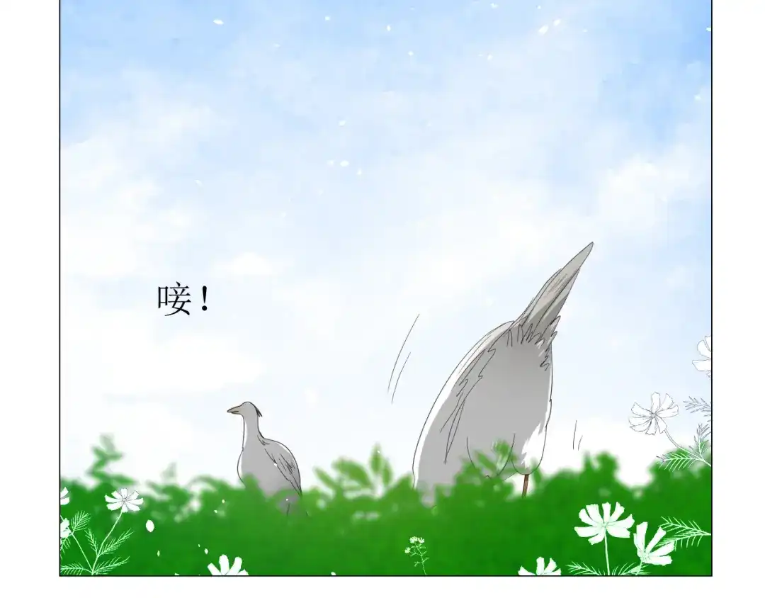 《巫祝少女》第68话 狩猎 第71页