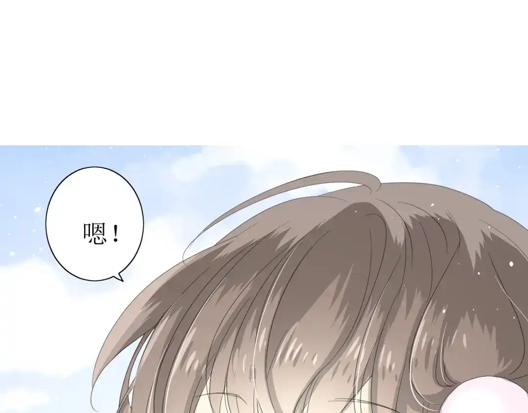 《巫祝少女》第68话 狩猎 第48页