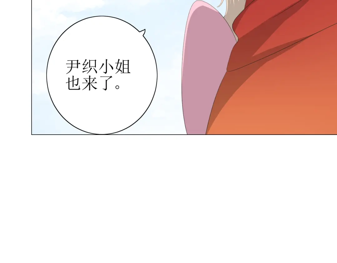 《巫祝少女》第68话 狩猎 第98页