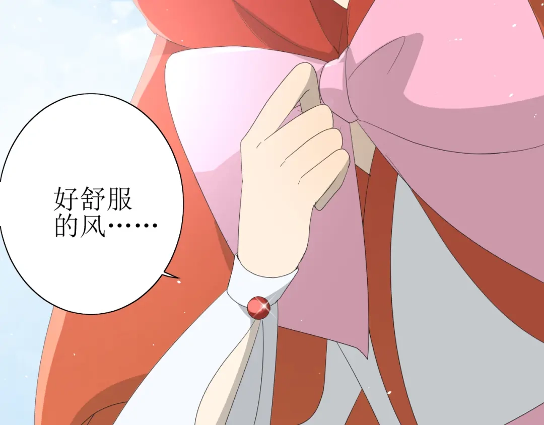 《巫祝少女》第68话 狩猎 第38页