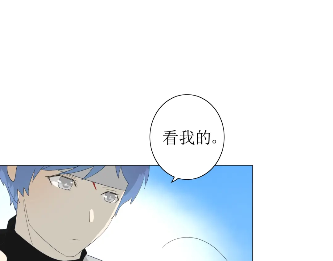 《巫祝少女》第68话 狩猎 第68页