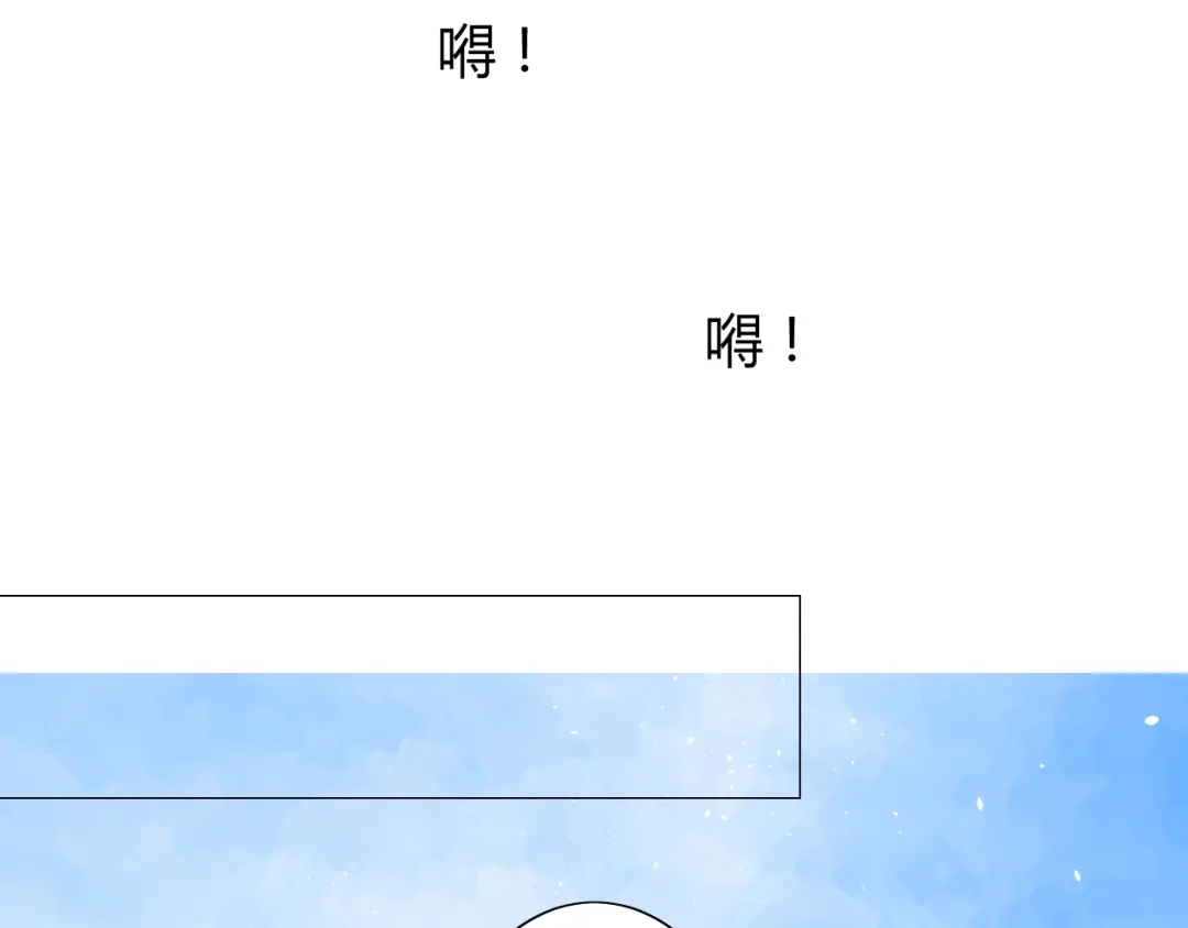 《巫祝少女》第68话 狩猎 第99页