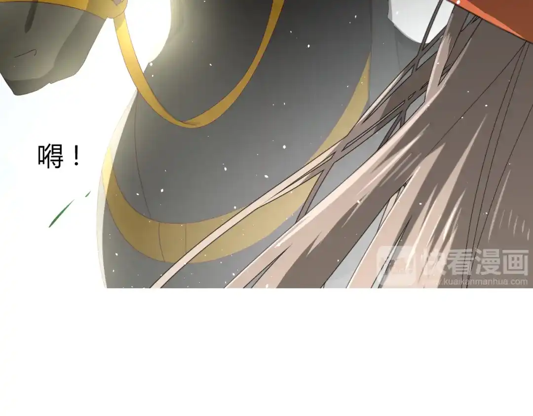 《巫祝少女》第68话 狩猎 第102页