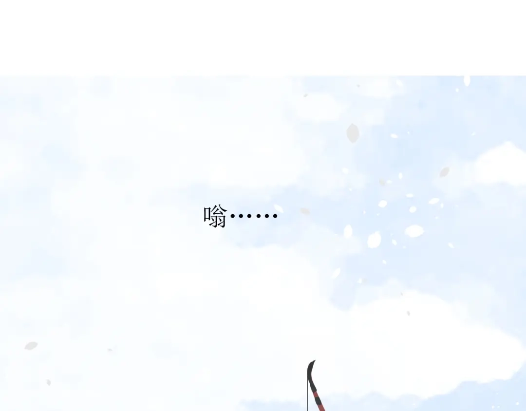 《巫祝少女》第68话 狩猎 第81页