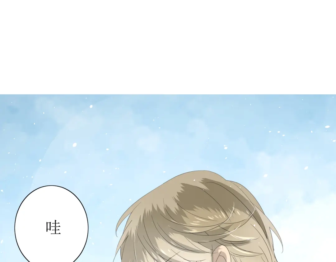 《巫祝少女》第68话 狩猎 第35页