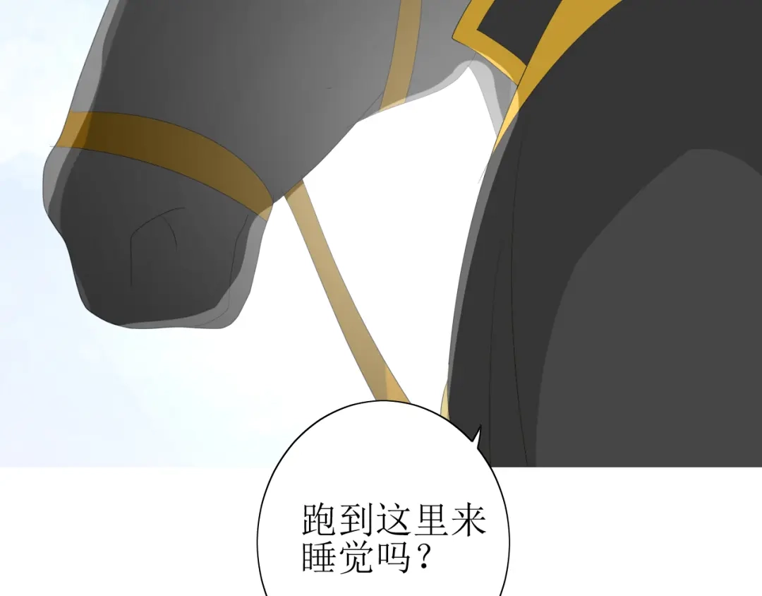 《巫祝少女》第69话 五色锦鸡 第26页