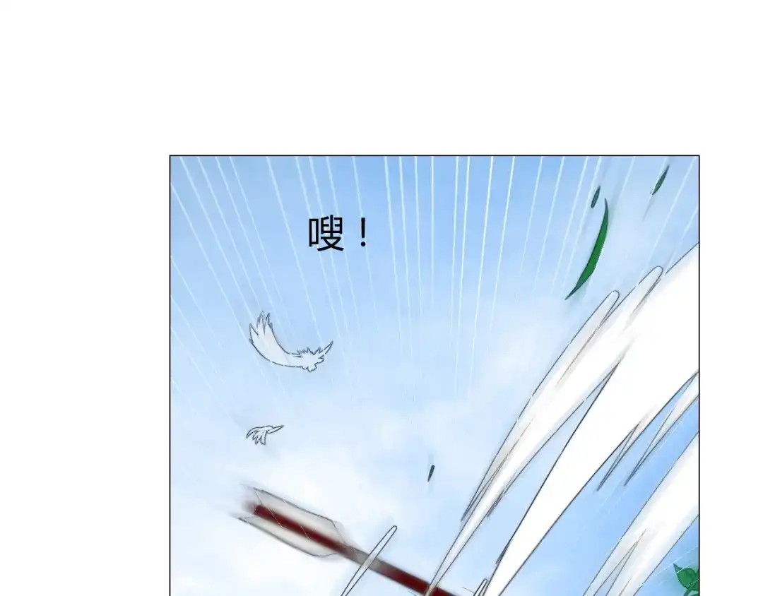 《巫祝少女》第69话 五色锦鸡 第71页