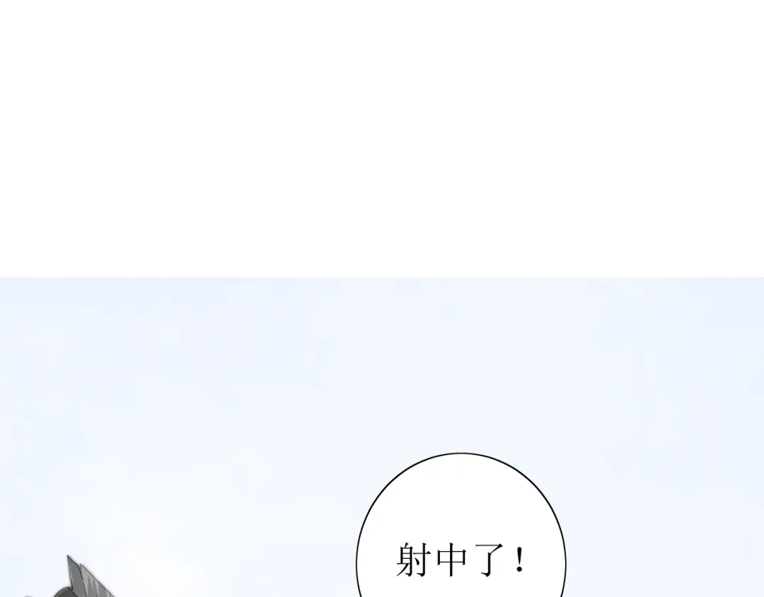《巫祝少女》第69话 五色锦鸡 第89页