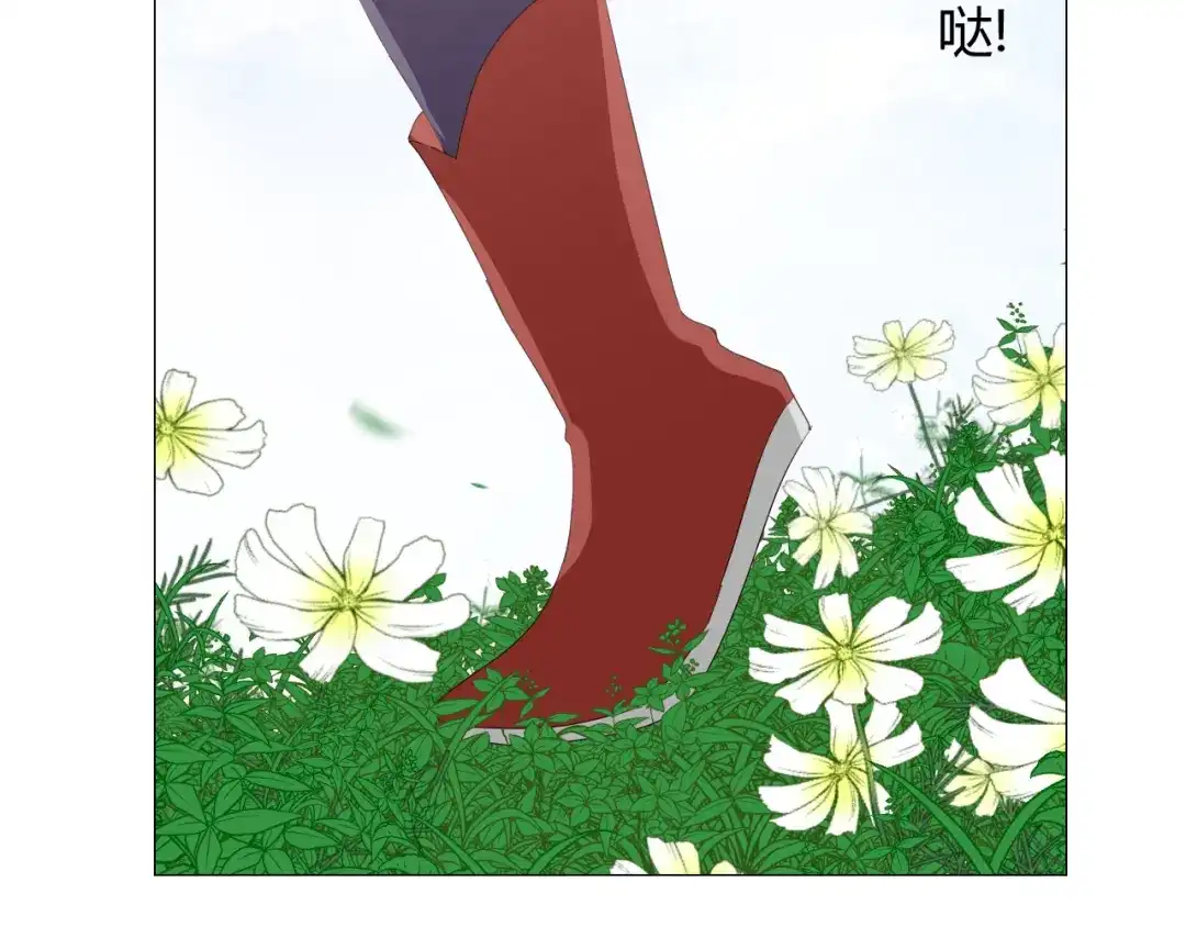《巫祝少女》第69话 五色锦鸡 第19页