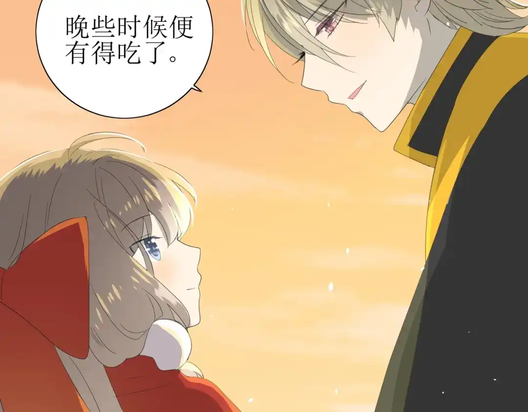 《巫祝少女》第69话 五色锦鸡 第111页