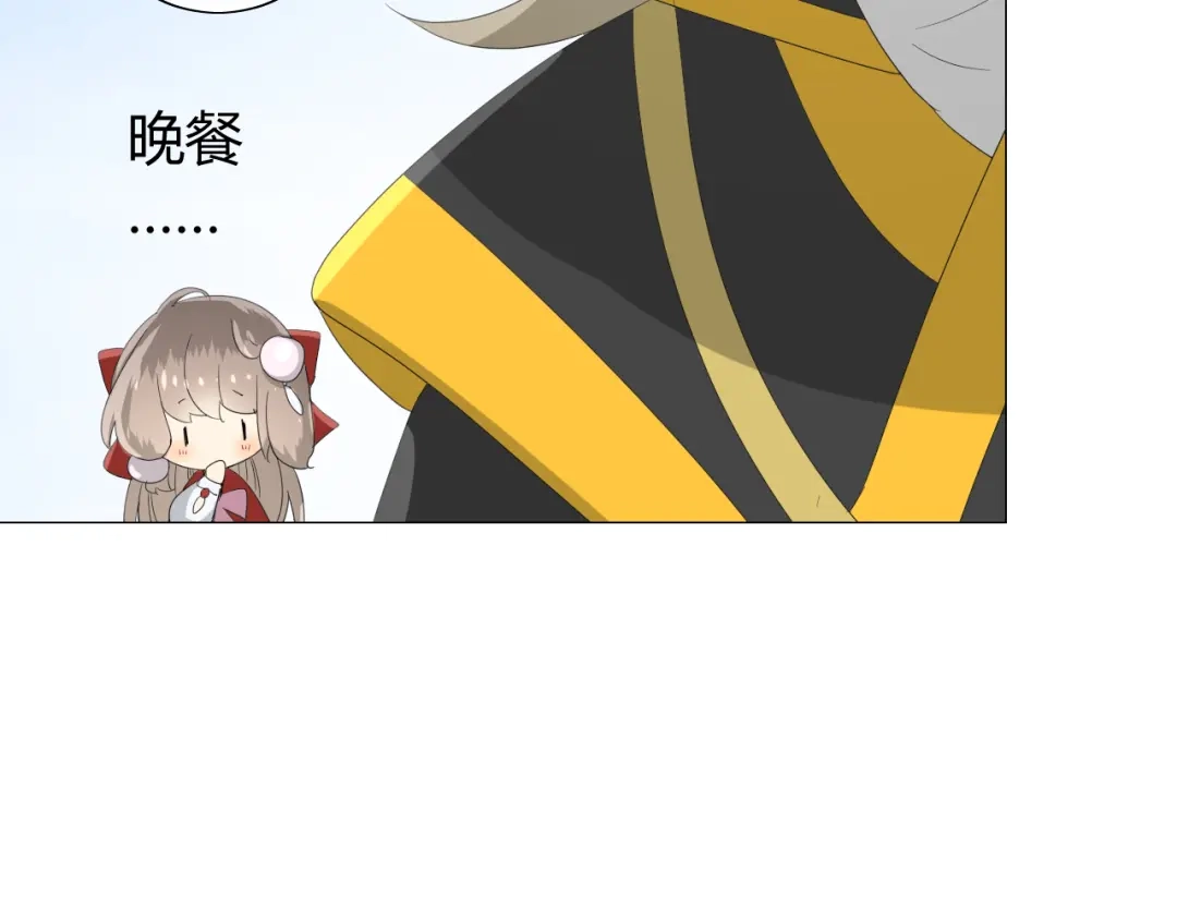 《巫祝少女》第69话 五色锦鸡 第75页