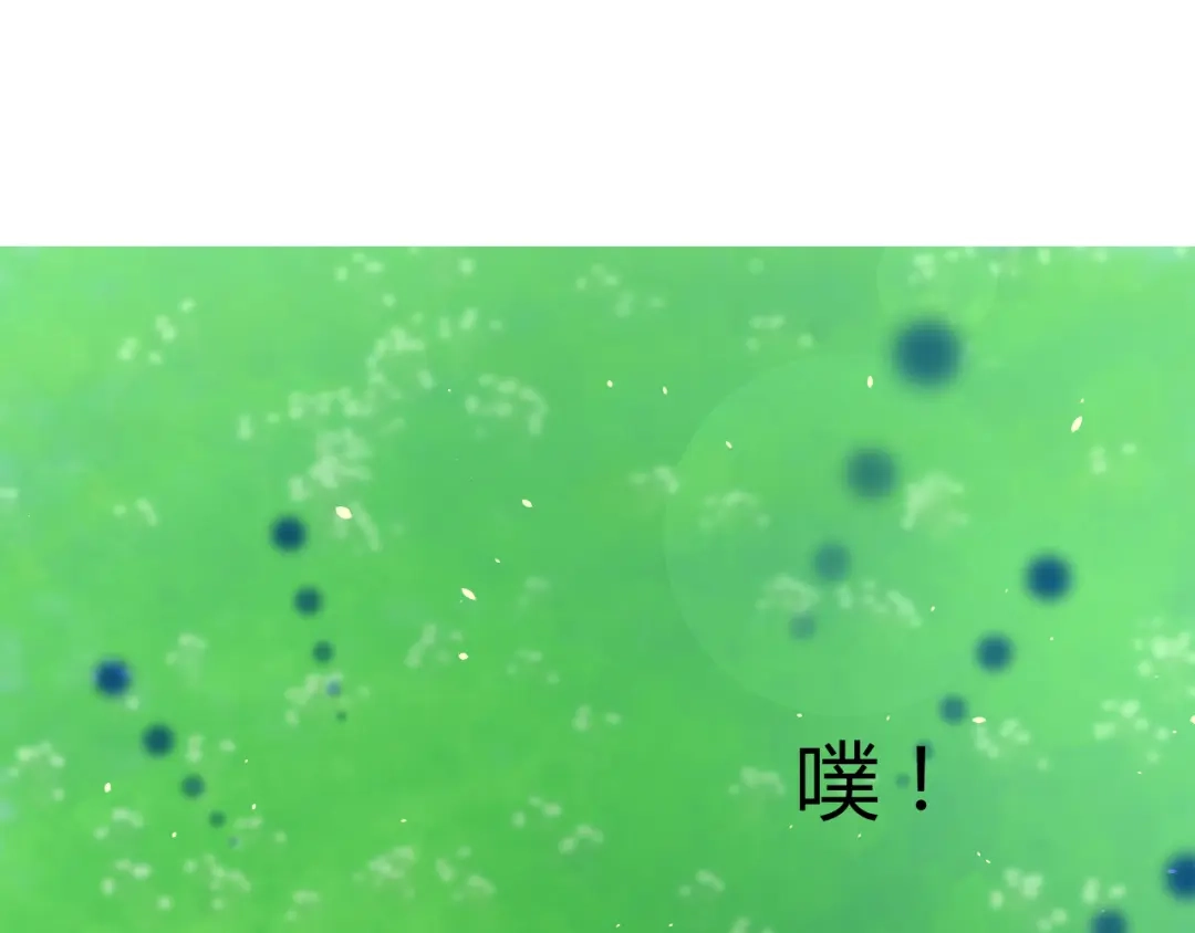 《巫祝少女》第69话 五色锦鸡 第21页