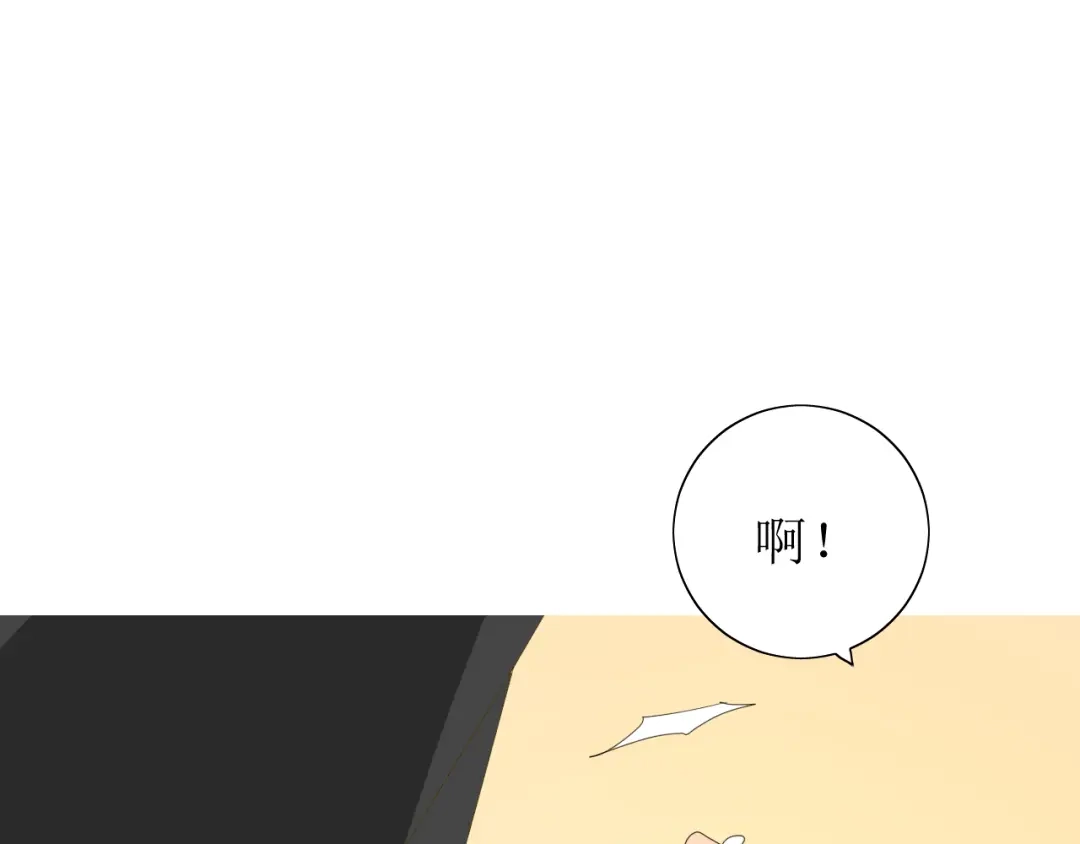 《巫祝少女》第69话 五色锦鸡 第113页