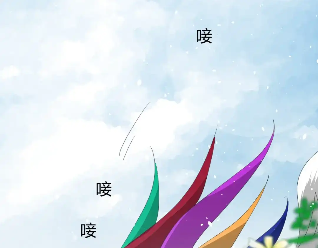 《巫祝少女》第69话 五色锦鸡 第80页