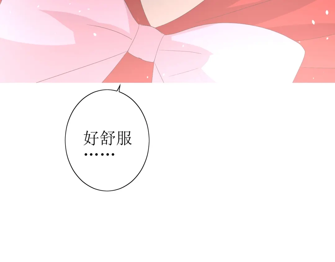 《巫祝少女》第69话 五色锦鸡 第30页
