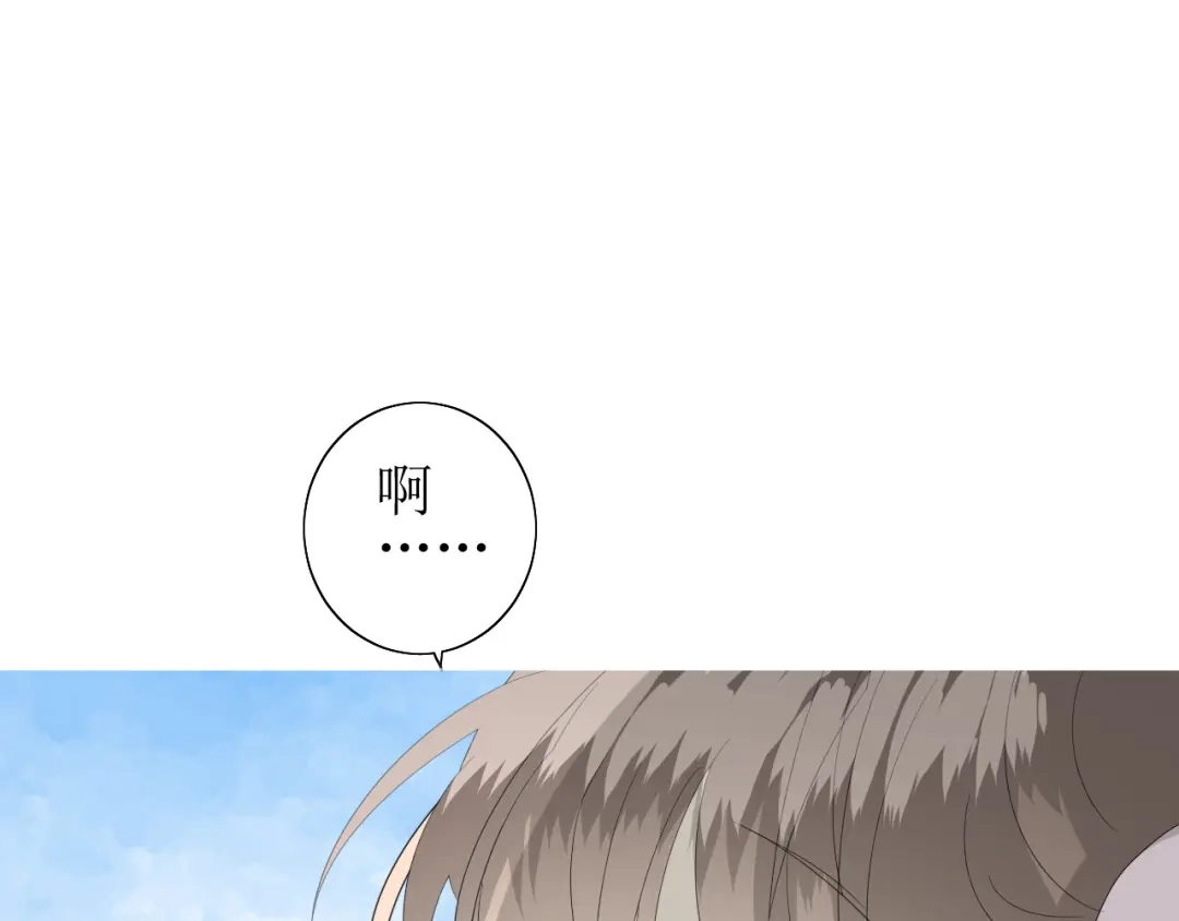 《巫祝少女》第69话 五色锦鸡 第49页