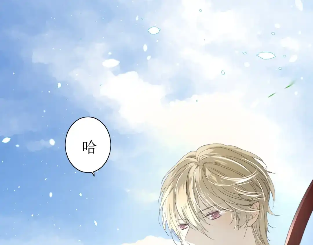 《巫祝少女》第69话 五色锦鸡 第7页