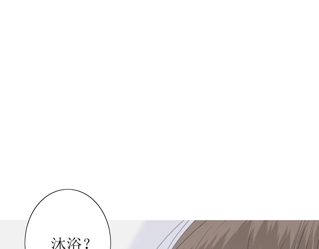 《巫祝少女》第70话 谁该消失 第151页