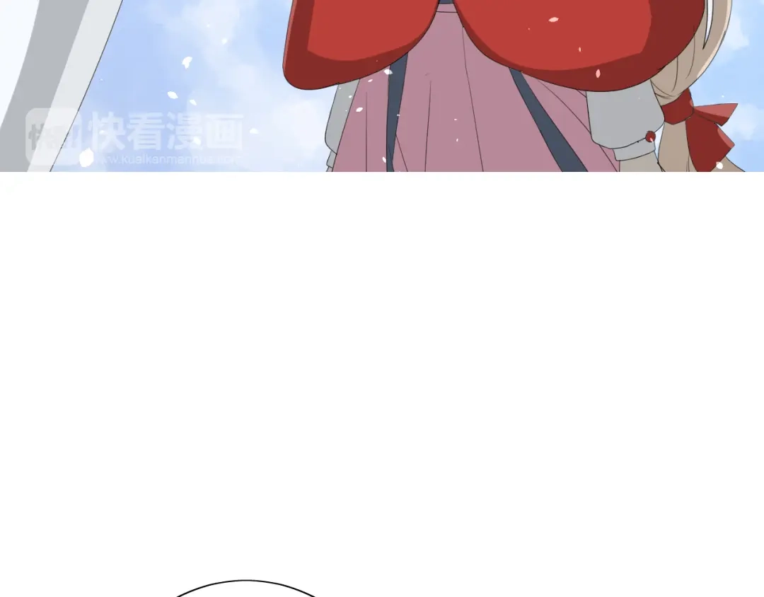《巫祝少女》第70话 谁该消失 第80页