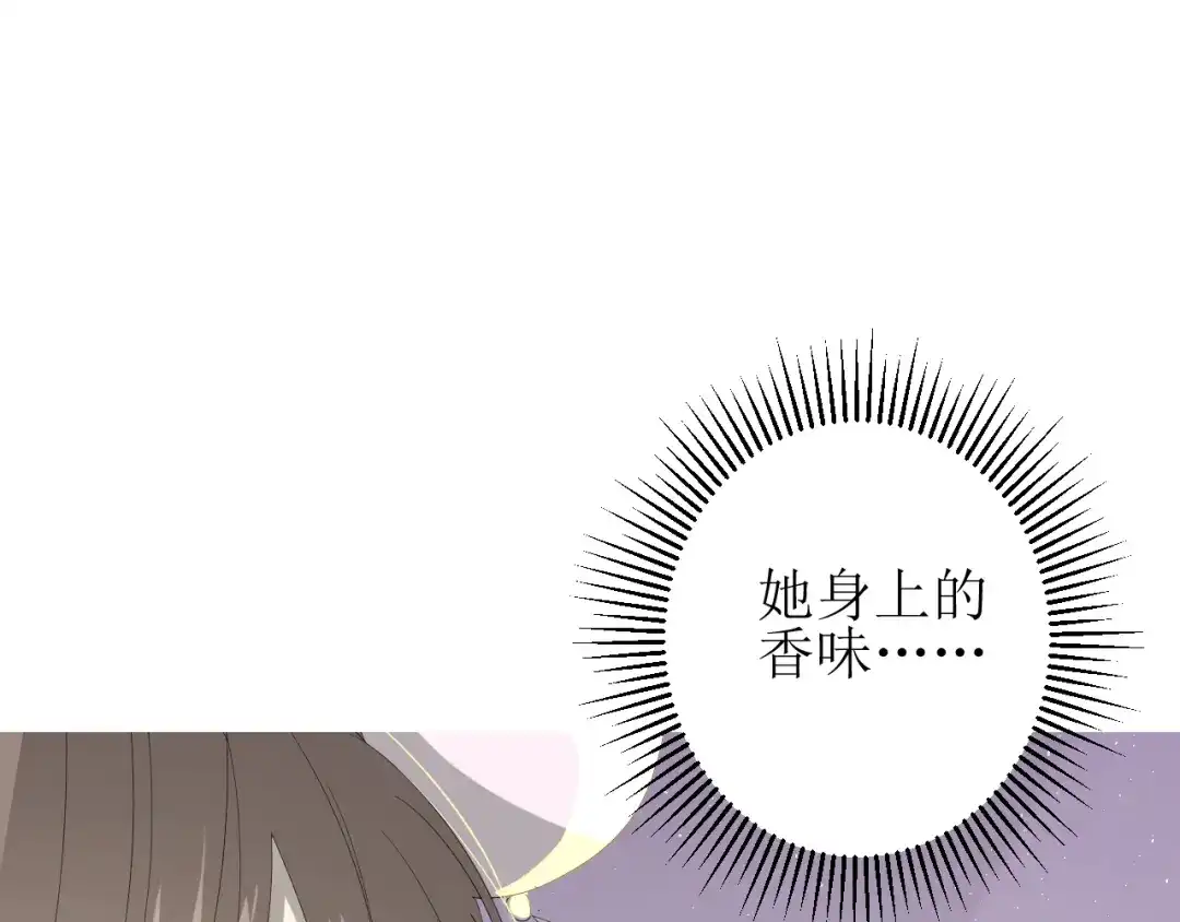 《巫祝少女》第70话 谁该消失 第23页