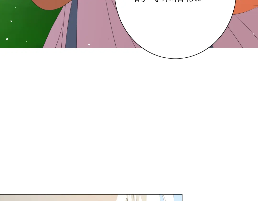 《巫祝少女》第70话 谁该消失 第93页