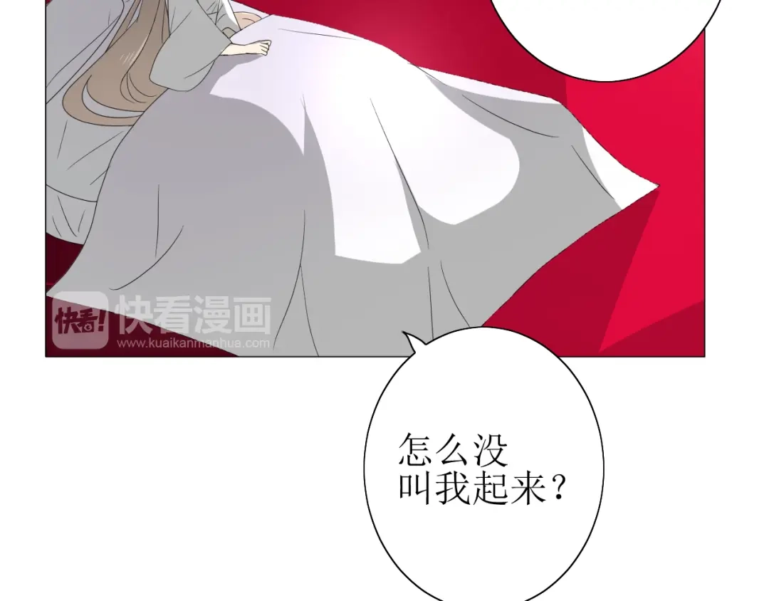 《巫祝少女》第70话 谁该消失 第62页