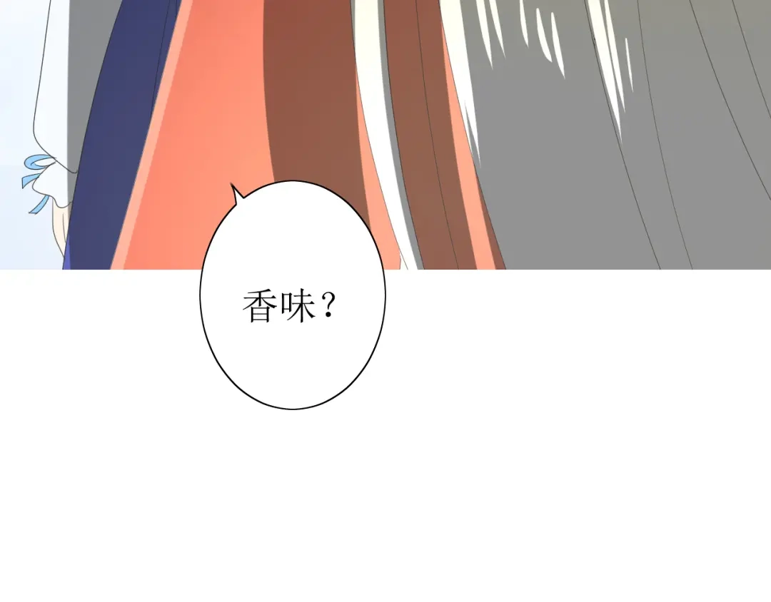 《巫祝少女》第70话 谁该消失 第89页