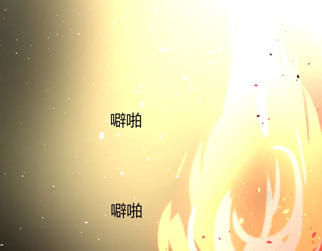《巫祝少女》第70话 谁该消失 第4页