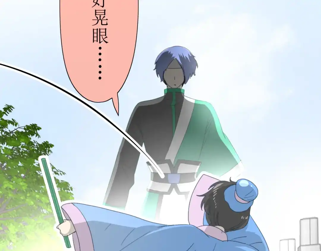 《巫祝少女》第7+8话 被嫌弃了 第25页