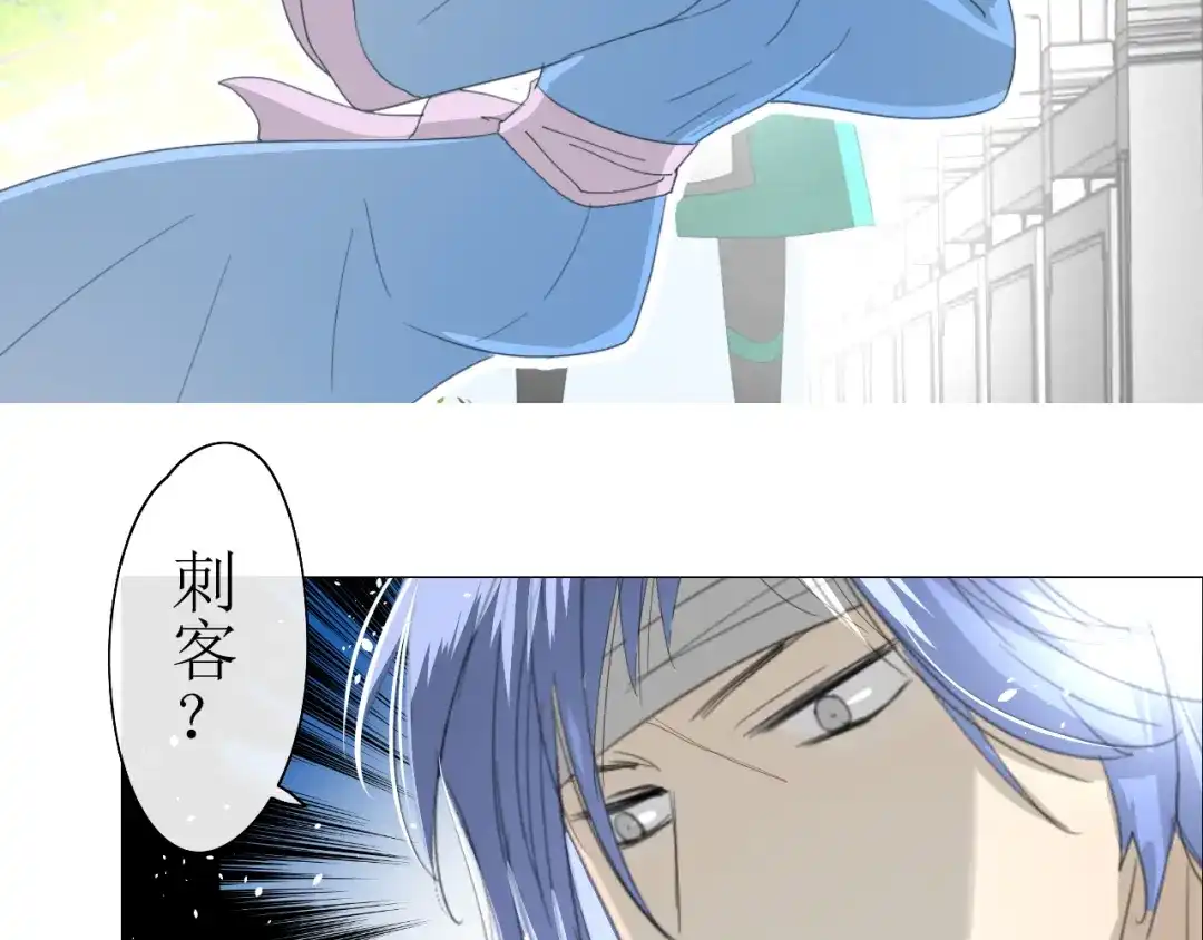 《巫祝少女》第7+8话 被嫌弃了 第26页