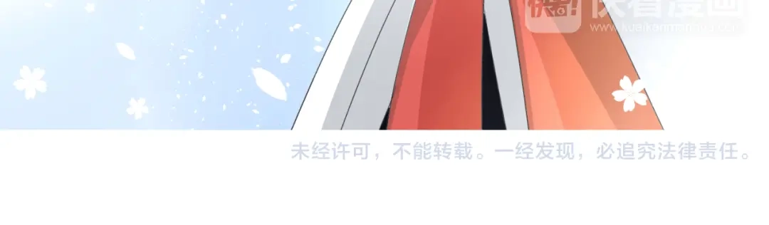 《巫祝少女》第7+8话 被嫌弃了 第154页