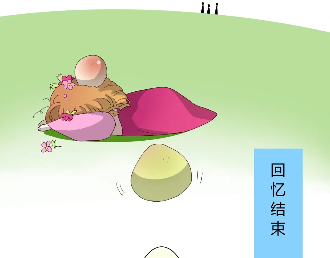 《巫祝少女》第7+8话 被嫌弃了 第107页