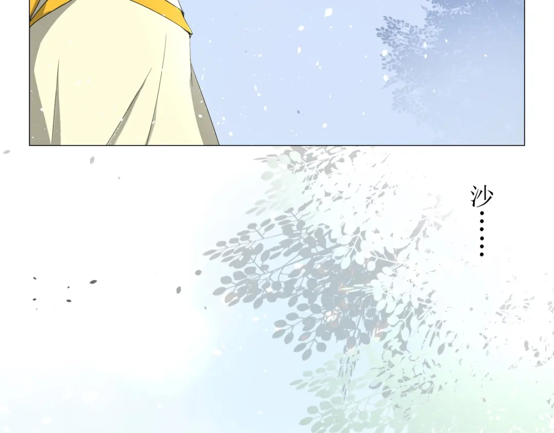 《巫祝少女》第7+8话 被嫌弃了 第135页