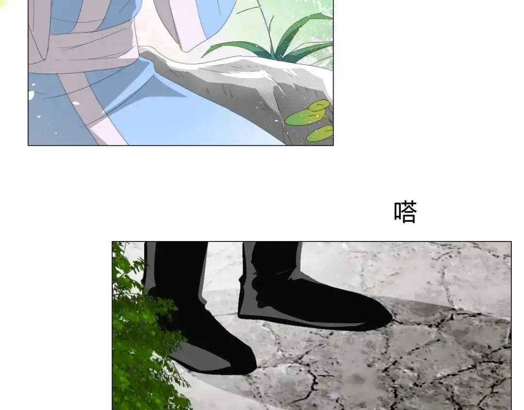 《巫祝少女》第7+8话 被嫌弃了 第21页