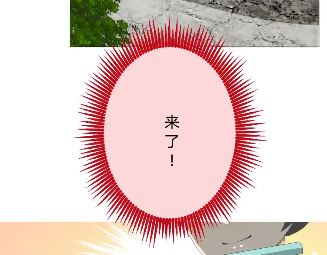 《巫祝少女》第7+8话 被嫌弃了 第22页