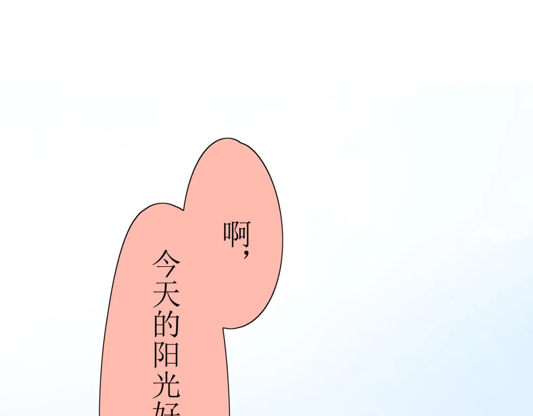 《巫祝少女》第7+8话 被嫌弃了 第24页