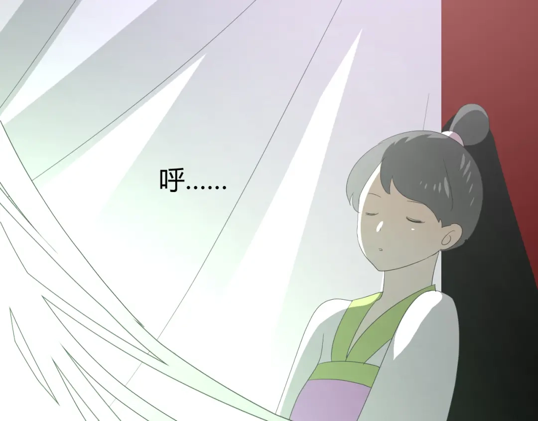 《巫祝少女》第71话 他不懂得 第34页