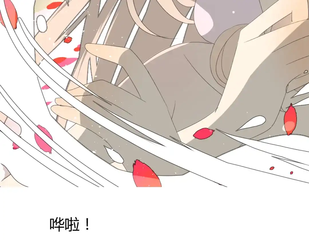 《巫祝少女》第71话 他不懂得 第58页