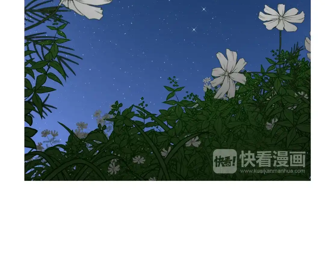 《巫祝少女》第71话 他不懂得 第113页