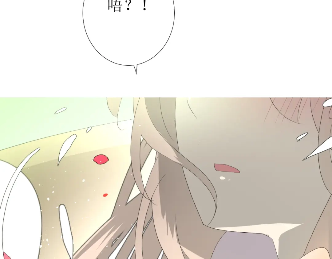 《巫祝少女》第71话 他不懂得 第57页