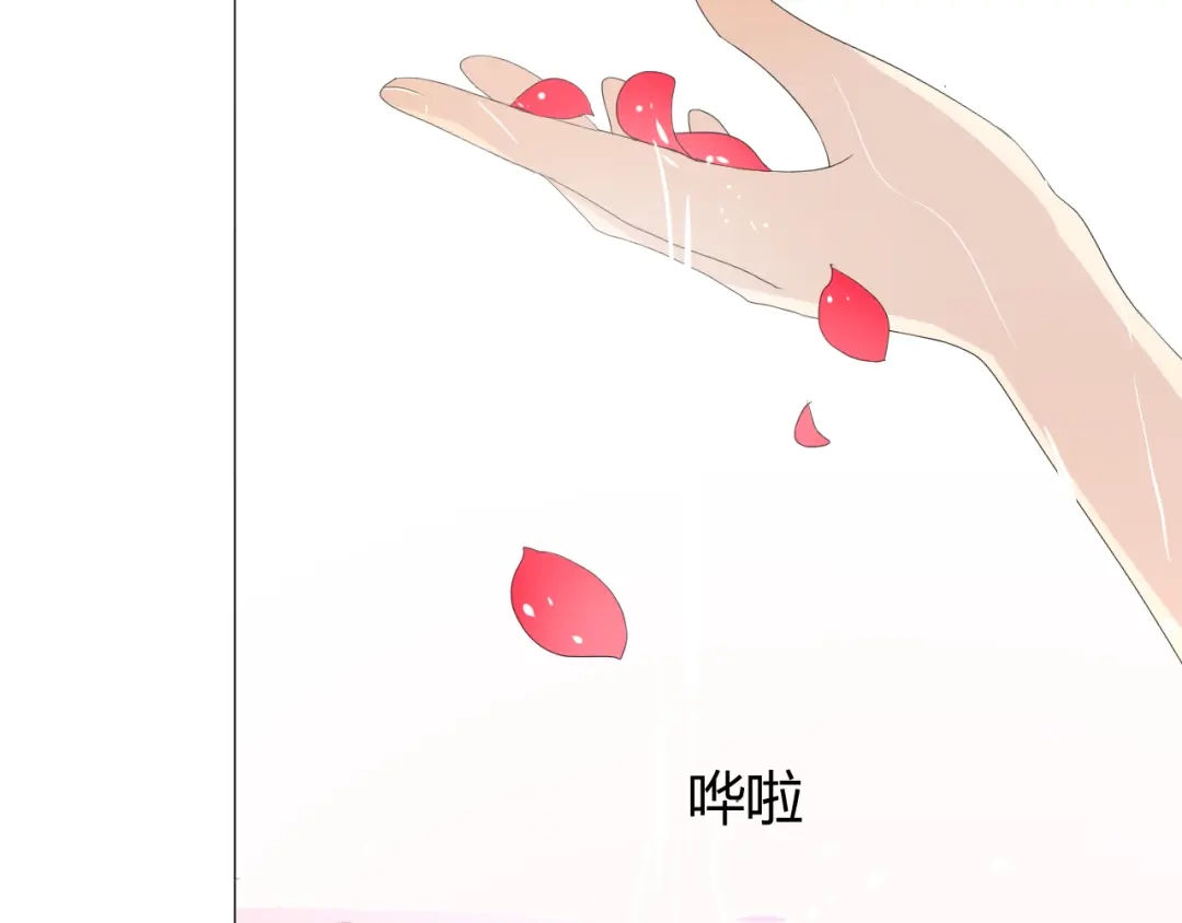 《巫祝少女》第71话 他不懂得 第4页