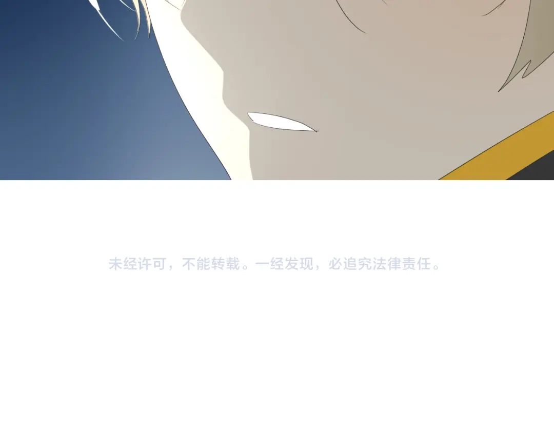 《巫祝少女》第71话 他不懂得 第129页