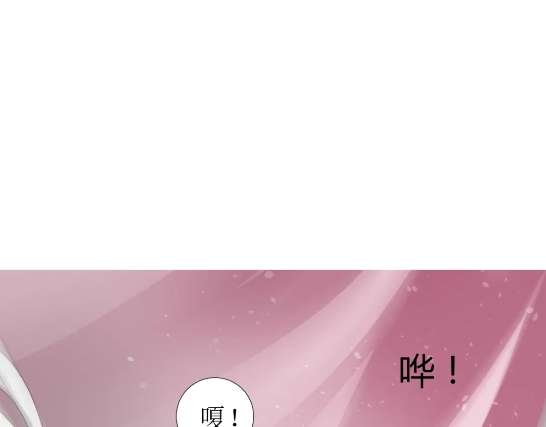《巫祝少女》第71话 他不懂得 第94页
